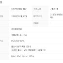 신선마트식자재클럽