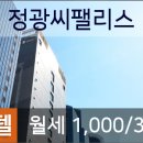 현대탑부동산중개 이미지