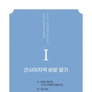 한국투어라인