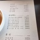 다올한우전문점 이미지