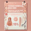 유키니언대구만촌메트로점