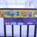 산애들애펜션 이미지