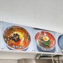 콩사랑묵사발 이미지