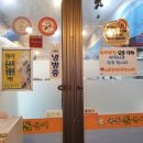 옥동돌문어 이미지