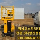 (주)명진건축
