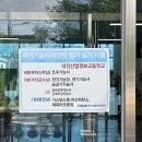 대전산업정보고등학교 이미지