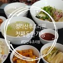 탑산후조리원 이미지
