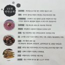 UR(목포시)-[옥암로]-상-8 | 목포 여행코스 추천 | 바다 위 케이블카 완전탐험 + 낙지탕탕이 맛집 ‘남도랑’ 방문기