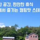 도문스테이 이미지