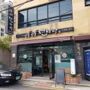 다다면사랑 이미지