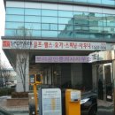 에이스헬스사우나 이미지