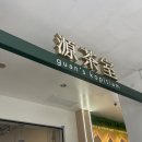 [코타키나발루 / 맛집] 무조건 웨이팅 + 현지 로컬 맛집 1위, Guan&#39;s Kopitiam Sutera Avenue