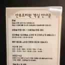 마더러브 산후조리원 이미지