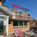 한우나라 | (횡성 서원면) 점심 맛집 고기나라 한우 우거지탕 후기