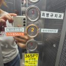 으뜸50안경 군자역점 | 군자역안경 중곡동안경 추천 으뜸50안경 군자역점 선글라스 후기