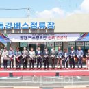 동강의원 이미지