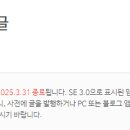 딴딴