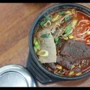 산지해장국세화점