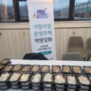 사회적협동조합소정다감