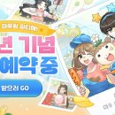 마루여행 주식회사