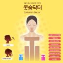 행복한문화공동체연치과의원 이미지