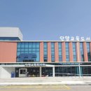 단양도서관