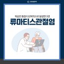 더정형외과의원 이미지