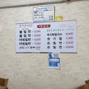부부한방밀면