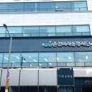 동행의료재단 이미지