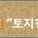 해마부동산중개 이미지