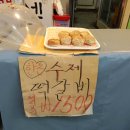 포천영농도매센타 - 중랑구 면목로74길 38 | 포천영농도매센타