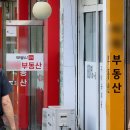 8★7공인중개사사무소 이미지