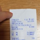 술마시는J&J노래방