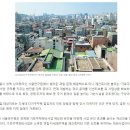 서울에 아직도 갭투자 6천으로 가능한 망원동 매물정리 이미지