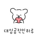 주식회사 한의 이미지