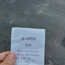 [용인 기흥맛집] 또 가고 싶은 노포 맛집 🍽큰손 식당 - 오삼불고기, 제육볶음, 청국장, 김치찌개 -