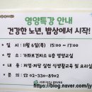 구이보건지소 네이버블로그