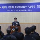 중앙특수 이미지