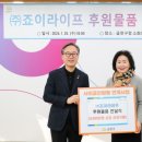 (주)더후원 네이버블로그