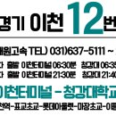 증일사거리~율현사거리 이미지