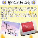 반지평생교육센터 이미지