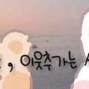 동나루왕숯불갈비 이미지