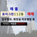 라운드1공인중개사사무소 이미지