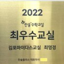 마이다스학원 이미지