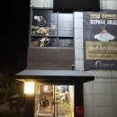 와쇼쿠츠키
