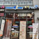 스트릿1988&달떡볶이