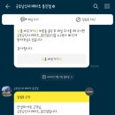굿모닝마트(통진점)