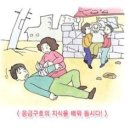 대영익스프레스