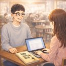 (12/16) 평생학습주간_자연을 엮은 라탄 | 프롤로그 II - '나란 사람' (가상 작가 인터뷰)