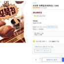 츄러스1500제주 이미지